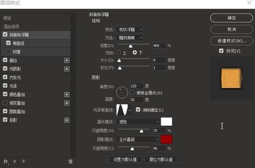 萨拉戈萨大学 Mechanical Manufacturing Degree